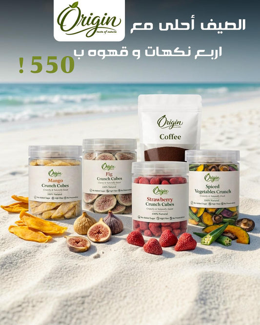 ٥ علب بـ 550 جنيه