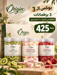 Box of 3